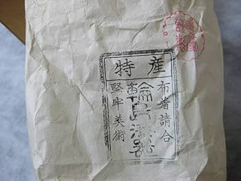 Amazon.co.jp: 特産布着請合輪島漆器5客組堅牢美術輪島塗吸物椀